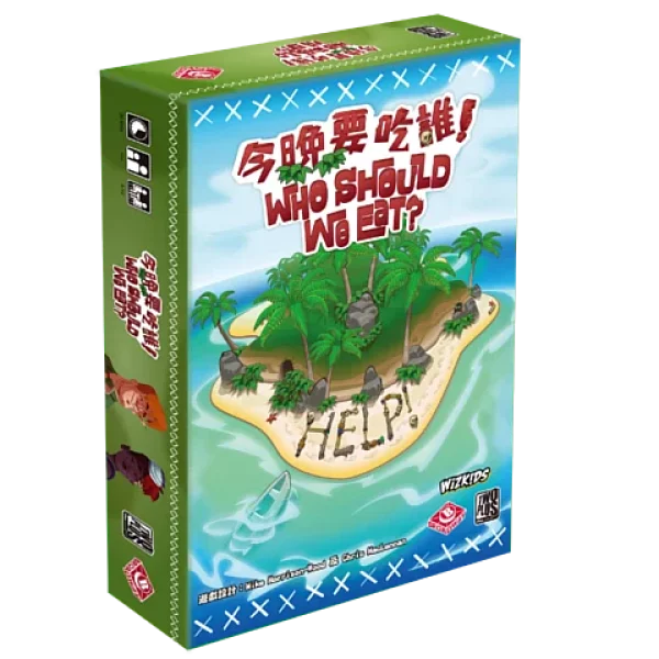 今晚要吃谁 今晚要吃谁