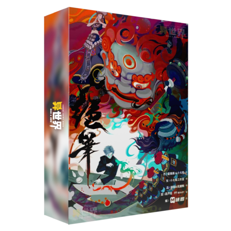 绝笔