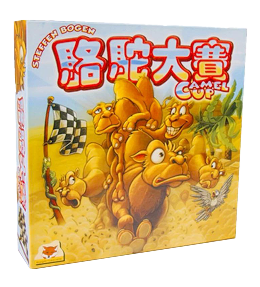 骆驼大赛 骆驼大赛