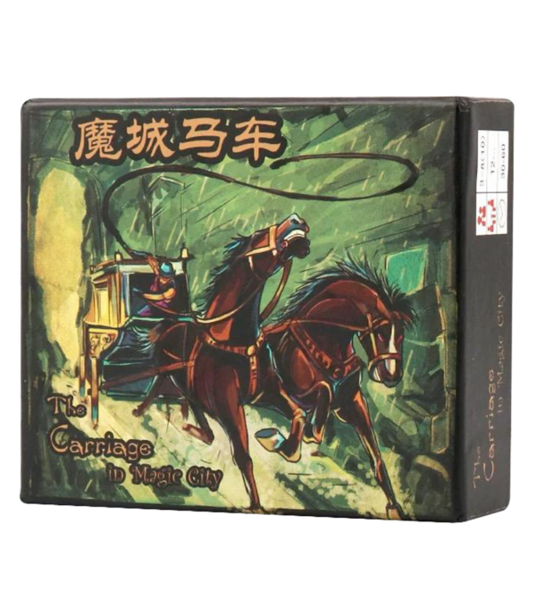 魔城马车