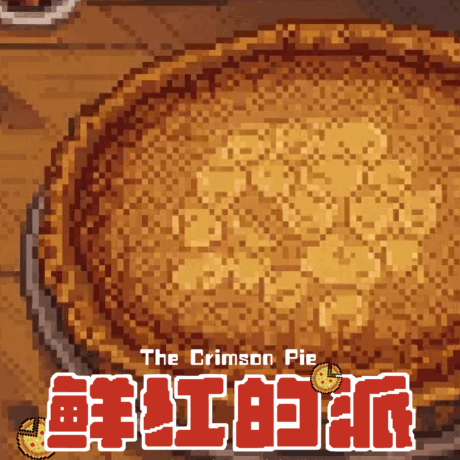 鲜红的派（方）@2x