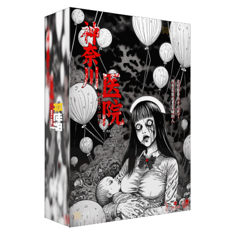 神奈川box