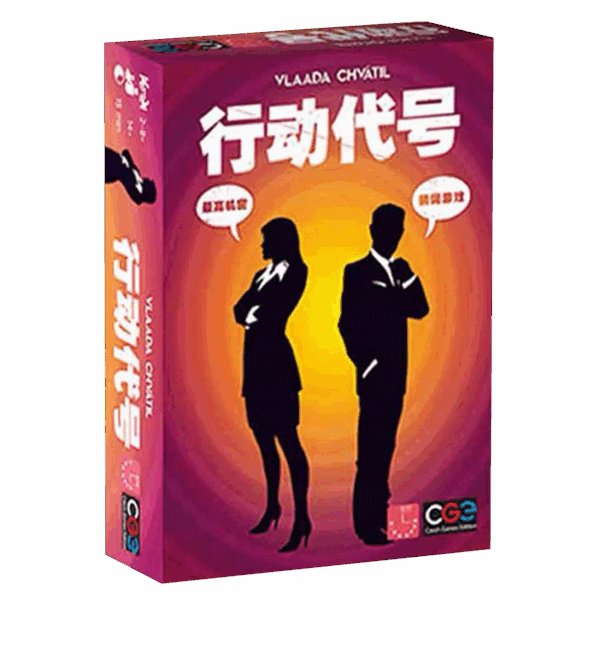 行动代号 - Isekai Game Houz
