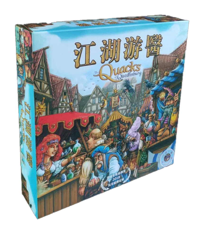 江湖游医 (1) 江湖游医 (1)