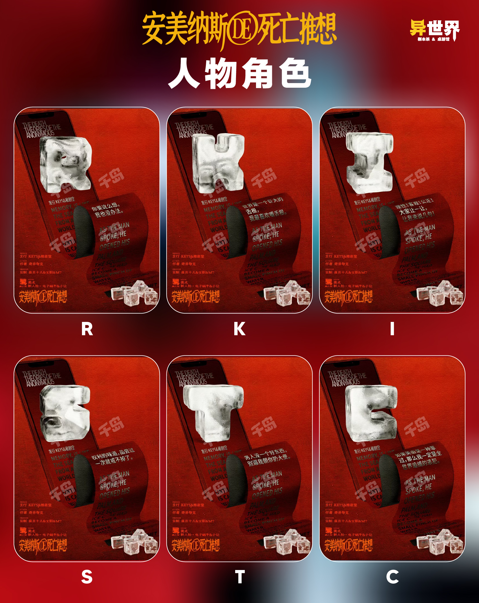 安美纳斯上架3 安美纳斯上架3