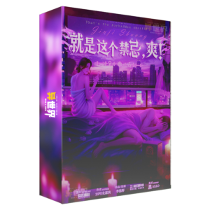 forbidden resize