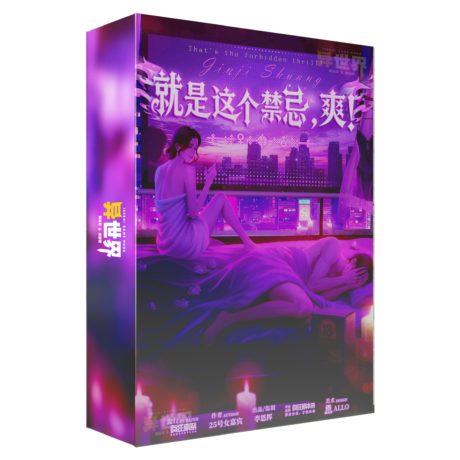 forbidden resize