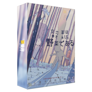 空心菜resize