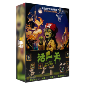 活一天盒子